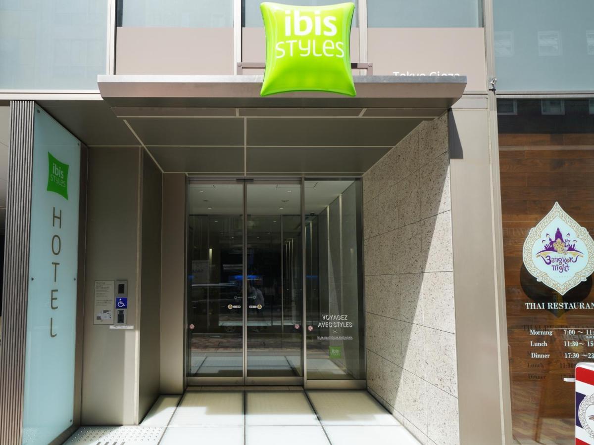 Hotel Ibis Styles Tokyo Ginza Extérieur photo