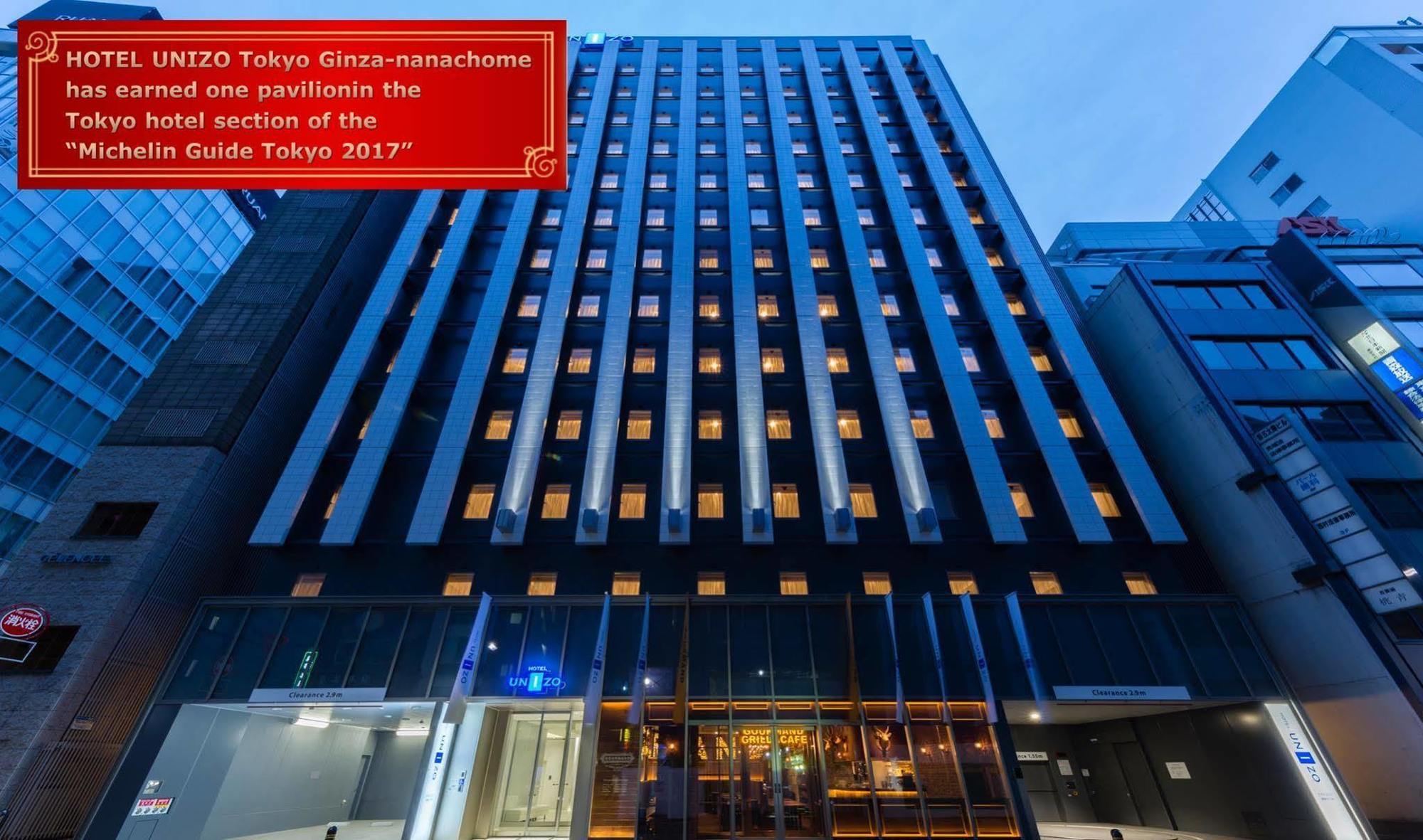 Hotel Ibis Styles Tokyo Ginza Extérieur photo